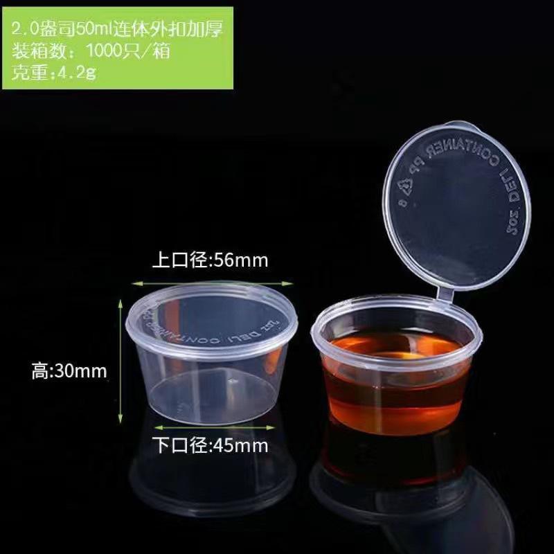 Одноразовые стаканчики, Маленькие стаканчики для соусов (для коммерческого использования), Портативные, Герметичные контейнеры One Size