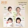 Runben Kids Moisturizing Lotion