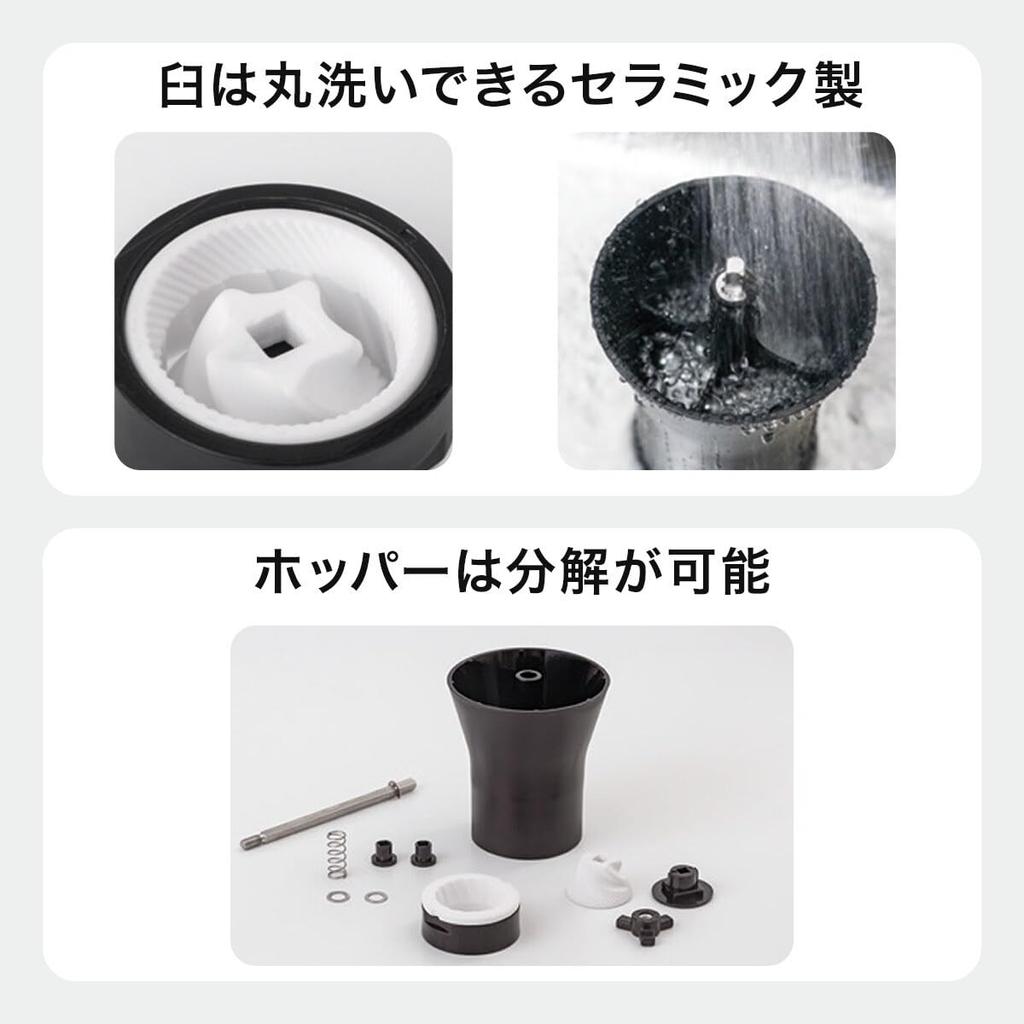 Nitori Ceramic Coffee Mill AL01 Black 8966652