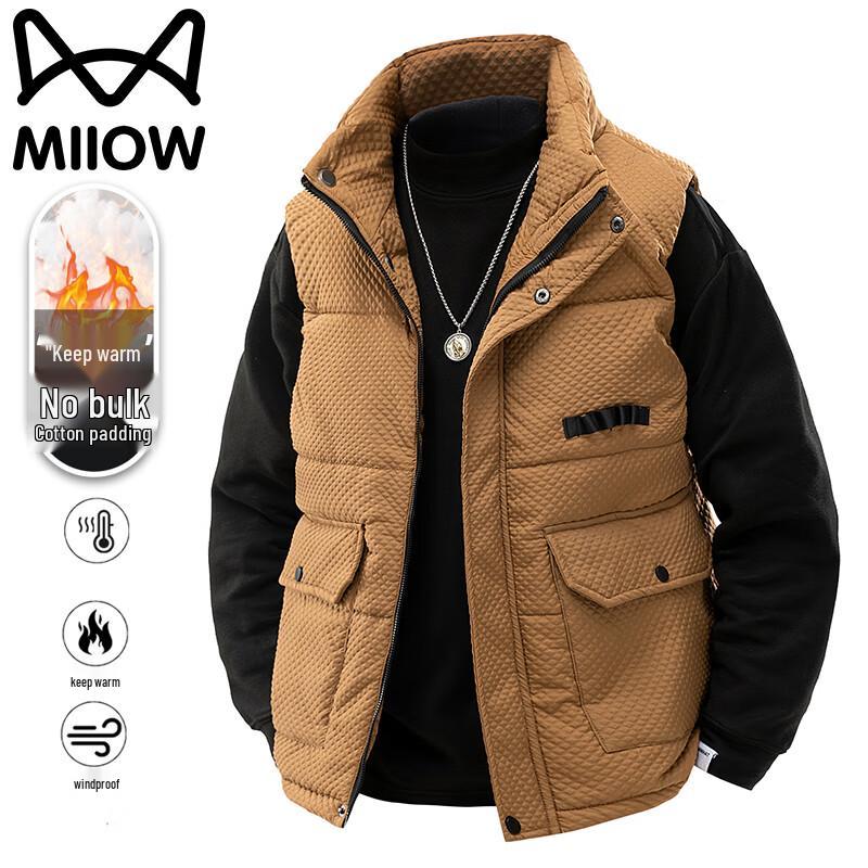Mao Ren Men's Thickened Warm Cotton Vest