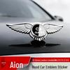 GAC AION Y/S/V/LX Motorhauben-Emblem-Aufkleber
