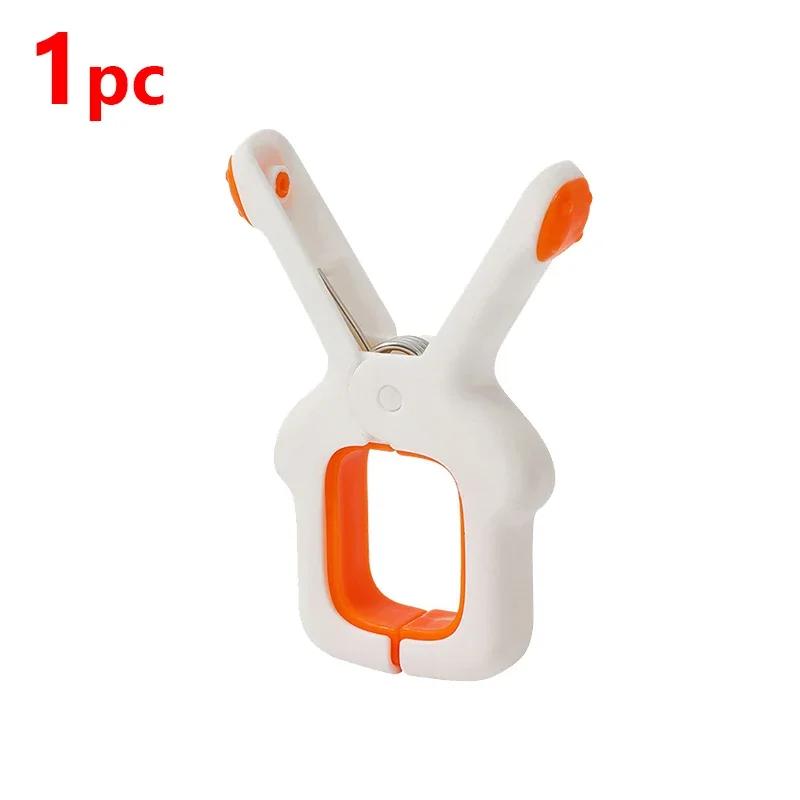 Drying Quilt Clip Household  Strong Windproof Fixed Traceless Non Slip Blanket Clothes Dolls Socks Snacks Multi-purpose Pegs