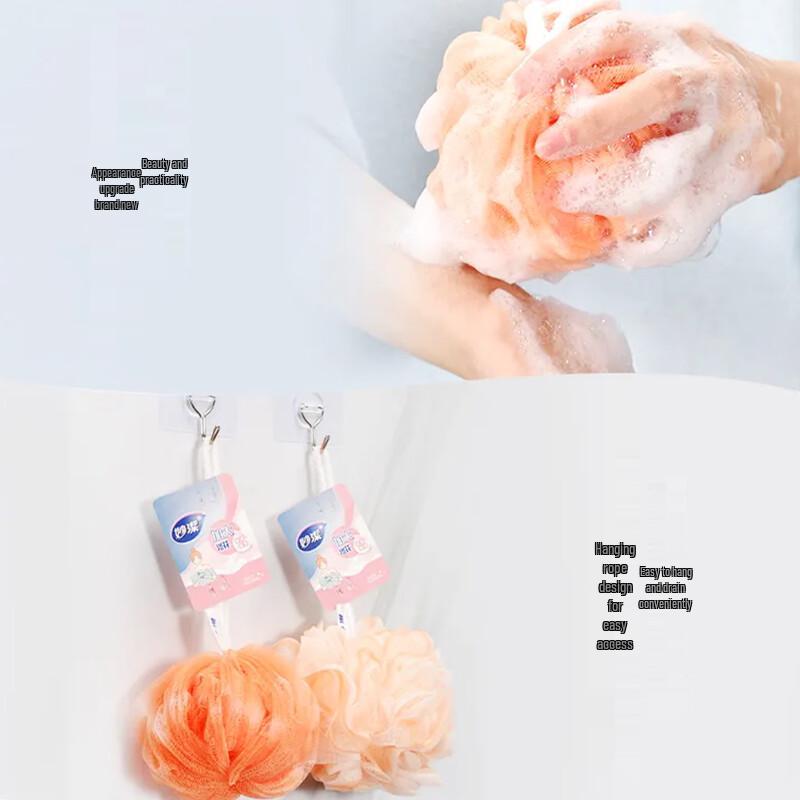 Miaojie Bath Scrubber & Loofah Set