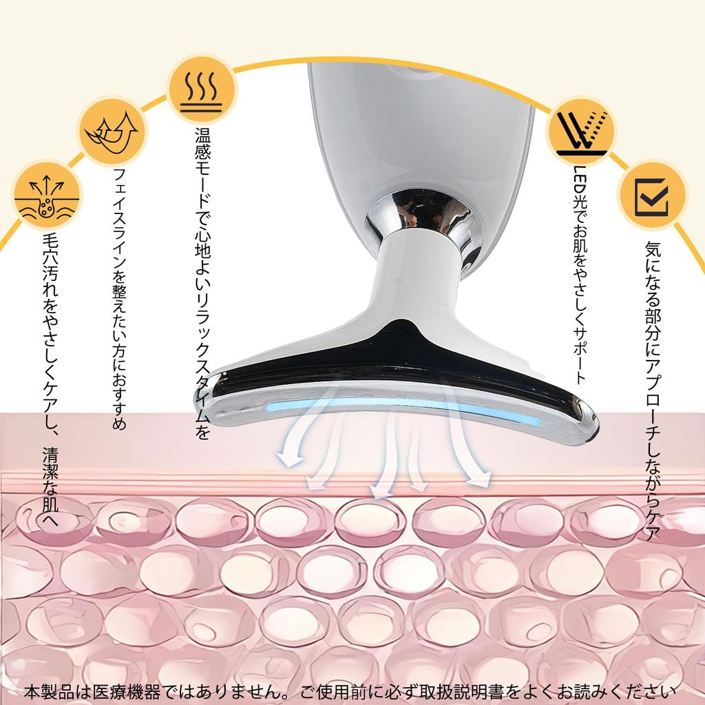 Keliana LED Facial Beauty Designed in Light Beauty Heat and Face and Relaxing USB Warranty 7-Color Device, Japan, Treatment, Vibration, Neck, Care,