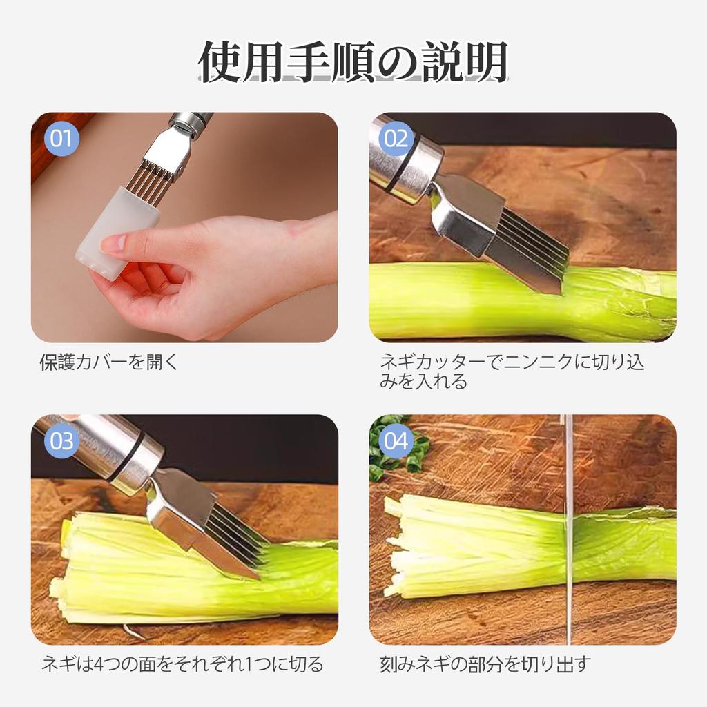 Liroyal Green Onion White Onion Green Onion Shredder with Thumb Shredded Silk Cooker Stainless Convenient Home Kitchen Utensils Cutter, Cutter,