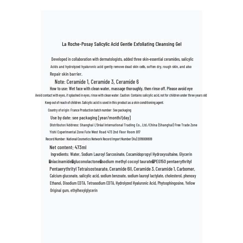 CeraVe SA Gentle Skin Renewing Foaming Cleansing Gel