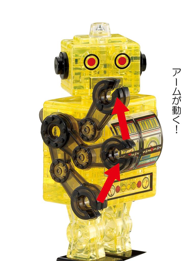 39-Piece Crystal Puzzle Tin Robot Yellow