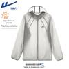 Warrior Men's UV Protection Ice Silk Sun Hoodie