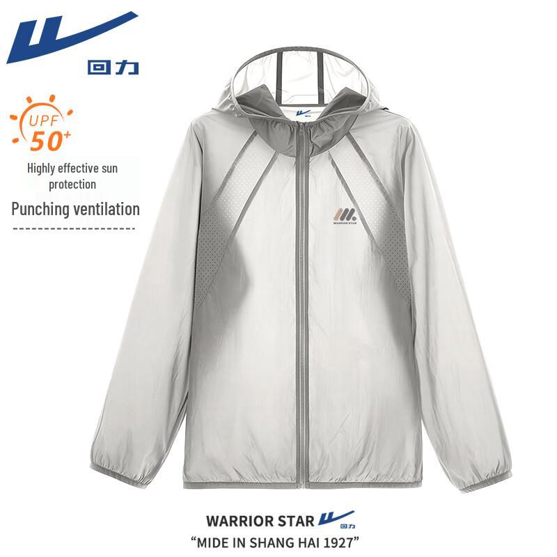 Warrior Men's UV Protection Ice Silk Sun Hoodie
