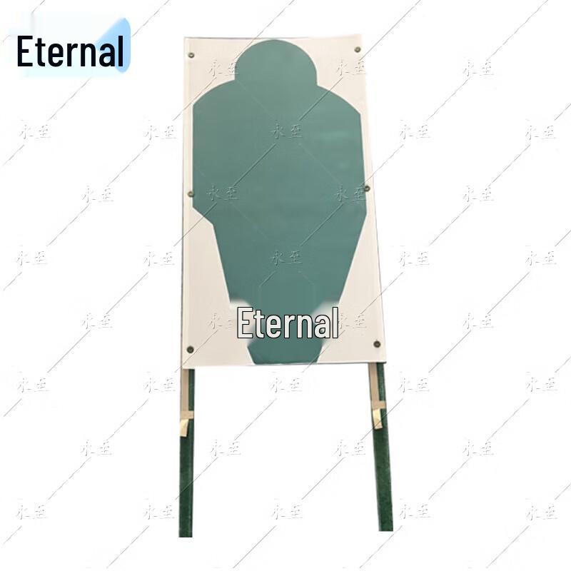 Yongzhi Conductive Body Target Plate