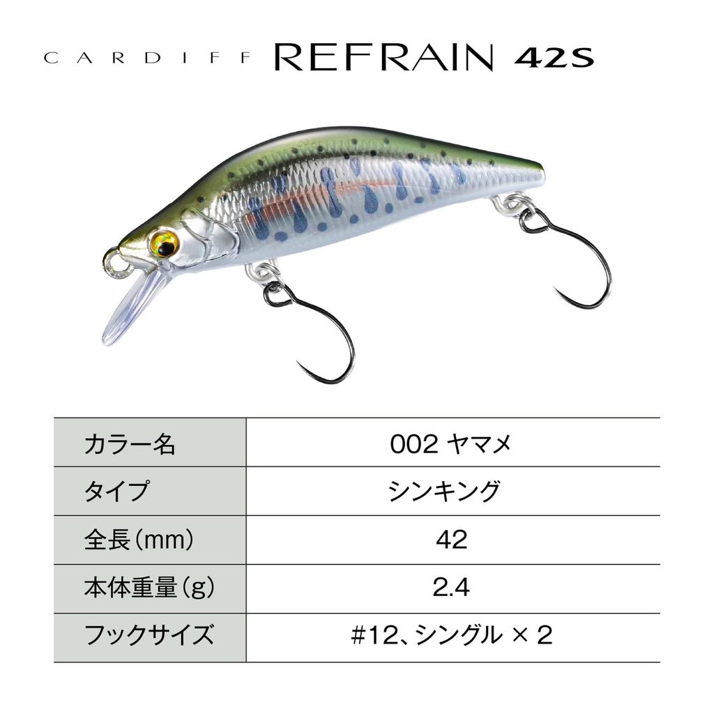 Shimano Cardiff Refrain 42S 002 Yamame Trout Lure ZN-142Y