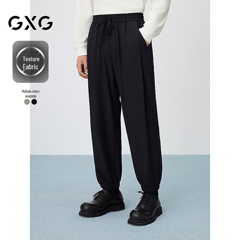 GXG Men's Textured Jogger Casual Pants