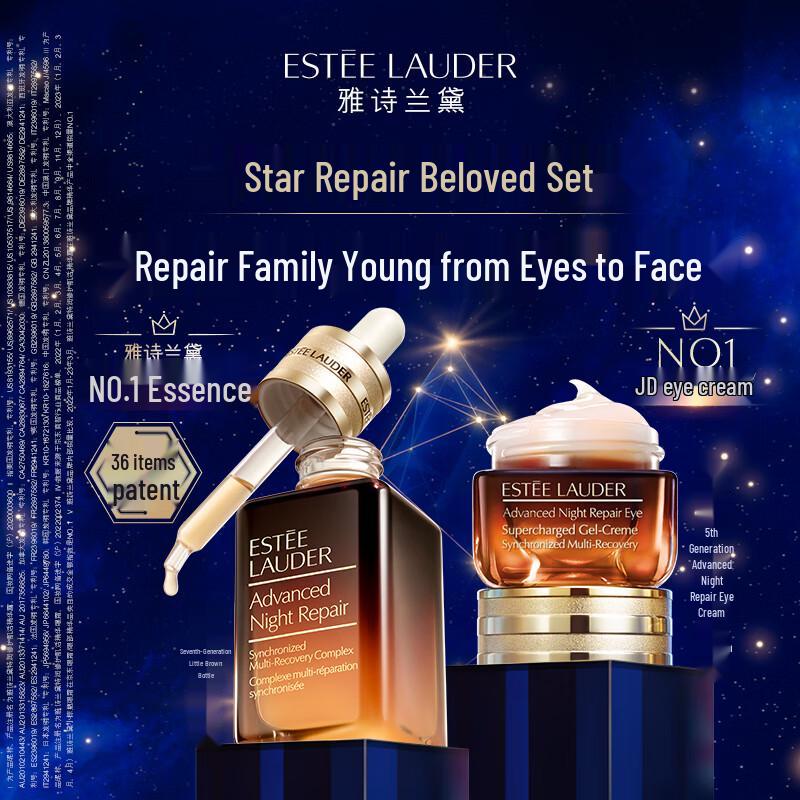 Набор сыворотки и крема для глаз Estee Lauder Advanced Night Repair