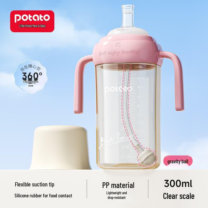Little Potato Children s PP Drinking Bottles & Cups
