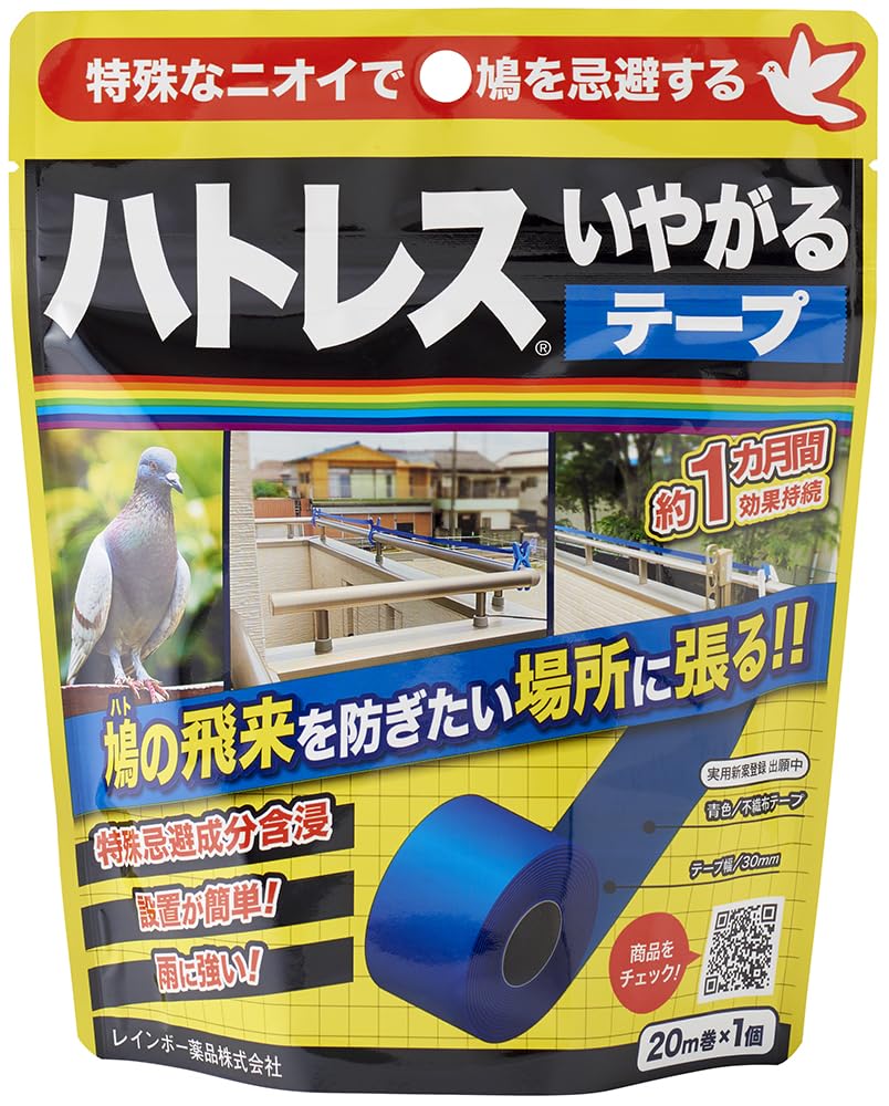 

Rainbow Yakuhin Hatless Yagaru Tape