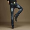 Men's Micro-Flare Denim Trousers Men's Classic Design Flared Trousers