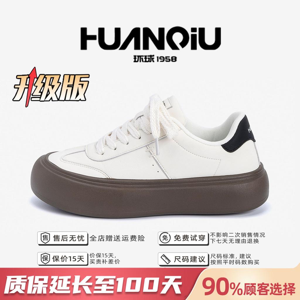 Global Fashion Casual Shoes Men's ZHQ68256 Spring Men's Shoes Trend Versatile Thick-soled Heightening Men's Low-top Board Shoes