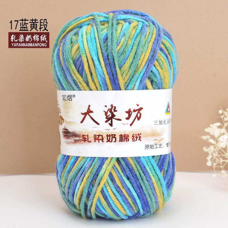 Chenier Golden Velvet Thick Wool Thread Hat Scarf Sweater Doll Crochet Hook Shoes Diy Knitting Material Pack