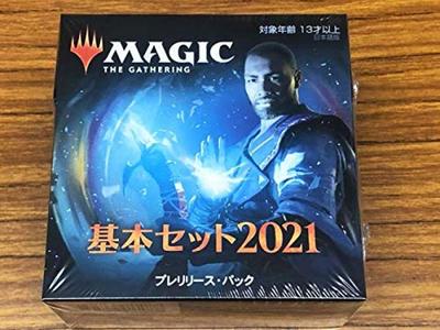 MTG Basic Set 2021 M21 Prerelease Kit Magic the Gathering /