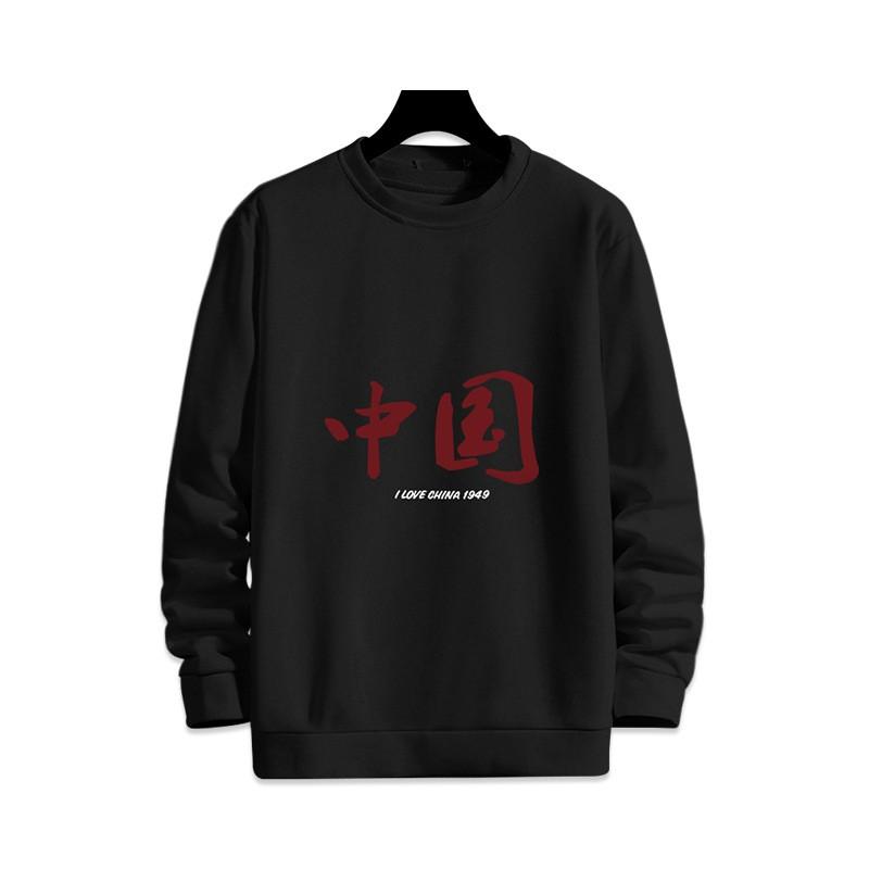 Mens Loose Fit Round Neck Sweatshirt Chinese Print Fleece Lined Casual Winter Top Teens