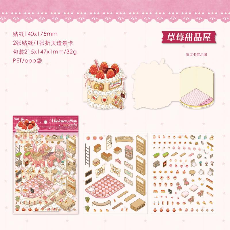 

Kawaii 3D Daily Kitchen Miniature Scene Sticker Fun Dessert Shop Barbecue House Miniature Shop Handmade Scrapbook Sticker