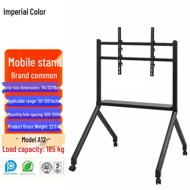 Universal Mobile Stand for 98-100 Inch Conference Tablets (CN version)