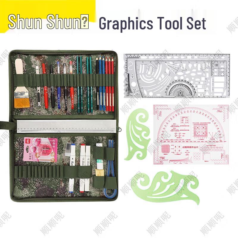 Shunshunni Starry Sky Drawing Kit
