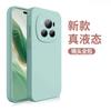 Applicable To Honor Magic1pro Mobile Phone Case Magic1 Extreme Edition New Liquid Silicone Protective Case Honor