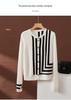 Women's French Coco Style Striped Cashmere Cardigan – Round Neck Autumn/Winter Loose Knitwear