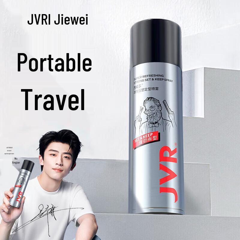 JVR Men's Hair Styling Spray Travel Kit