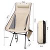 Outdoor Camping Chairs Folding Moon Chair Detachable Portable Beach Fishing Picnic BBQ Chair Ultralight Aluminum Chair Lightweight Extended Seat