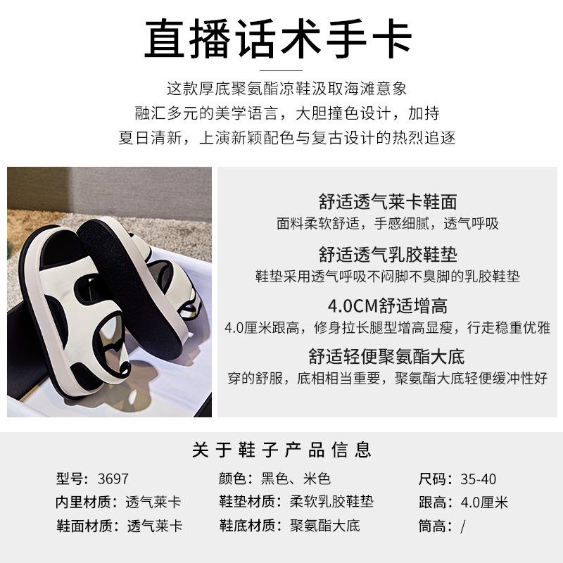 Xiaoxiangfeng sandals women's 2025 summer new shoes women's versatile platform beach shoes elastic band fashion women's shoes trend