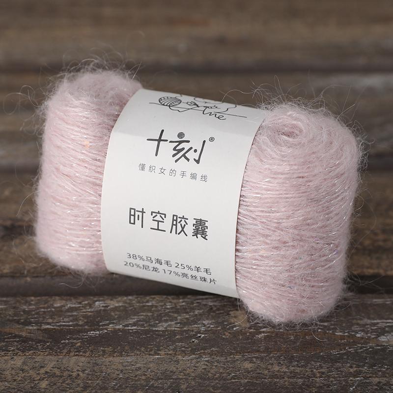 20g/roll Shiny Silk Sequin Mohair Yarn Hand Knitted Yarn Soft Warm Wool Yarns DIY Crochet Knitting Sweater Shawl Blended Yarns