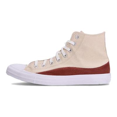 Chuck Taylor Wygodne Wszechstronne Trwałe Płócienne Buty High-Top Męskie Sneakersy Beżowe A02782C