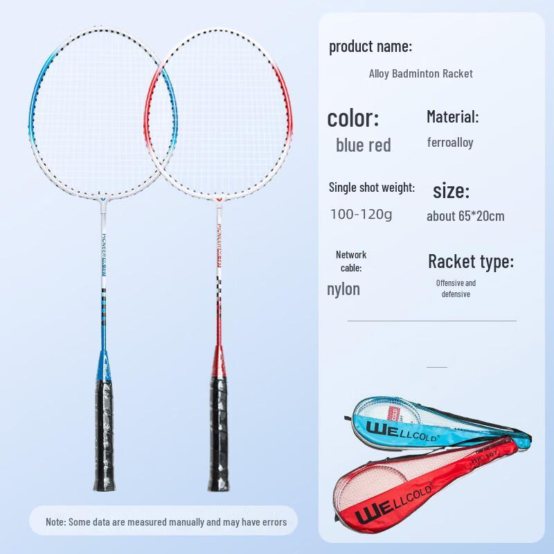 Xulin Lightweight Iron Alloy Badminton Racket