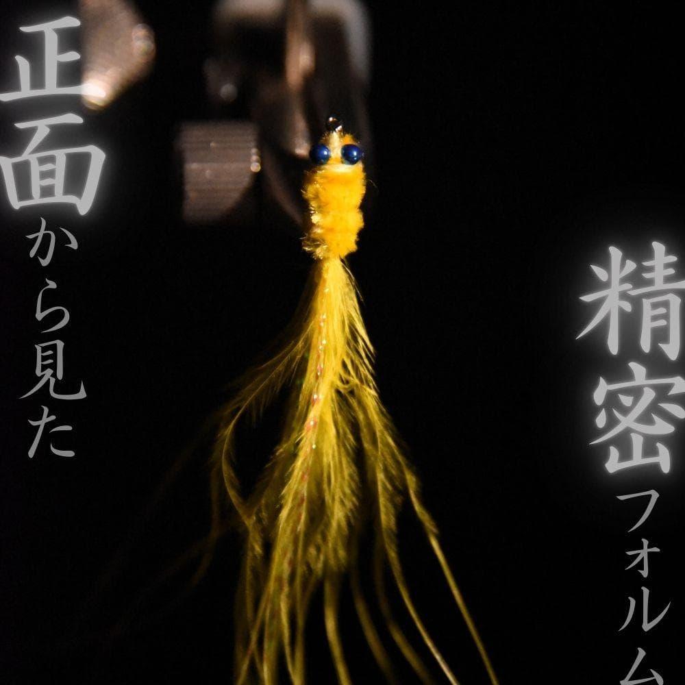 Used Marabou Kebari Tube Fishing Mountain Stream Yellow Streamer Completed Fly Trout Handmade Kebari