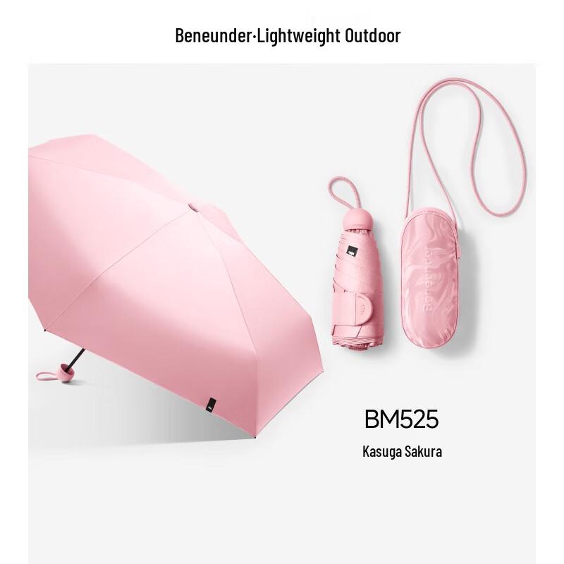 Beneunder Mini Five-Fold UV Protection Umbrella