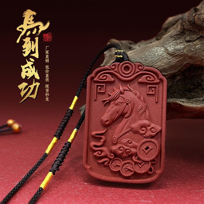 Instant Success Amulet Pendant Necklace - Fortune and Blessing Talisman for the Zodiac Year Instant Success Fragrance