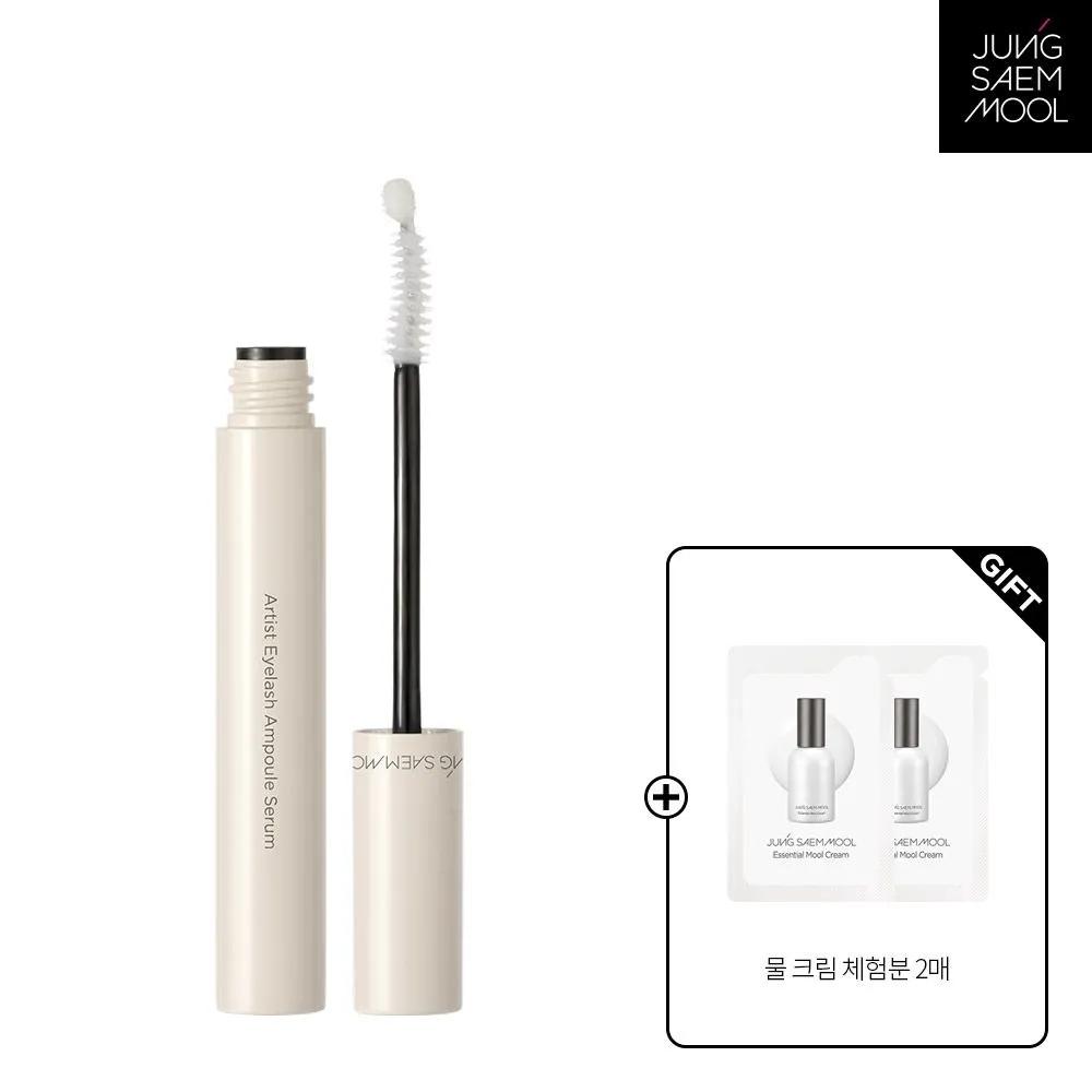 

JUNG SAEM MOOL Artisst Eyelash Ampoule Serum 10g + GIFT Eyelash Ampoule Serum