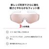 Sports Made In Mirror EIGHT8 for [SWANS] Sunglasses, Japan, Lens, E-NOX G2, Running, Marathon, Tennis, Golf, EN8G2-0709 MAW, Adult, Men's & Women's.