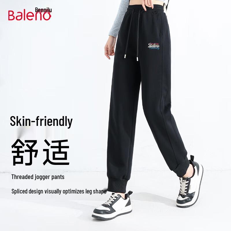 Baleno Women's Ribbed Cuff Joggers