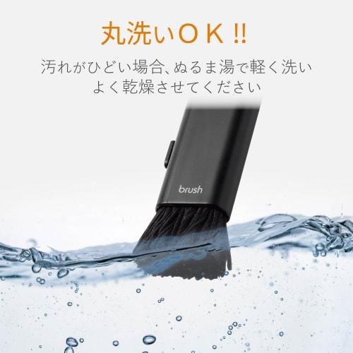 Elecom Cleaner Brush, Static Elimination Brush, Antistatic Fiber, Compact, Storage Type, Comes with Gap Brush, Hair Type, 2WAY, Washable, Black KBR-AM
