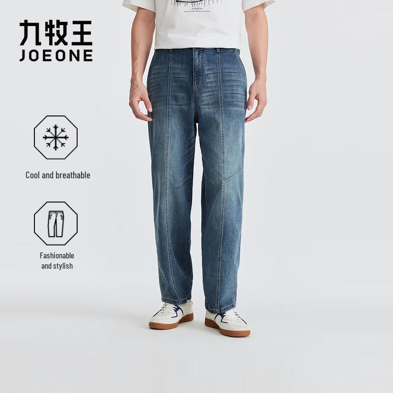 Joeone Men s Loose Straight Air Jeans S