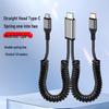 66W Retractable Elbow Splitter Data Cable for Apple, Huawei, Type-C, Fast Car Charging