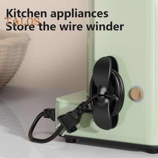 10Pcs Kitchen Appliance Cord Organizer Adhesive Small Home Appliances Cord Winder Wrapper Keeper Stick-on Pressure Cooker Mixer Coffee Maker Cable