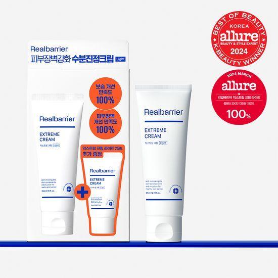 REALBARRIER Extreme Cream Light 65ml Special Offer (+25ml)