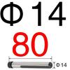 Injection Mold Steel Quenched Slider - Side-cutting Inclined Guide Post Hardware, Sizes 10, 12, 14, 16, 18