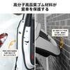 AiQInu Car Door Mall, Car Door Scratch Prevention, Door Edge Protector, Collision Prevention, Door