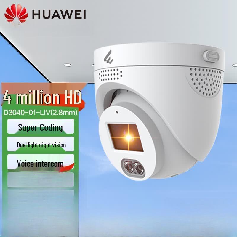 

Huawei HD D01 Series 4MP Dual-Light Dome Surveillance Camera CN plug (adapter included)