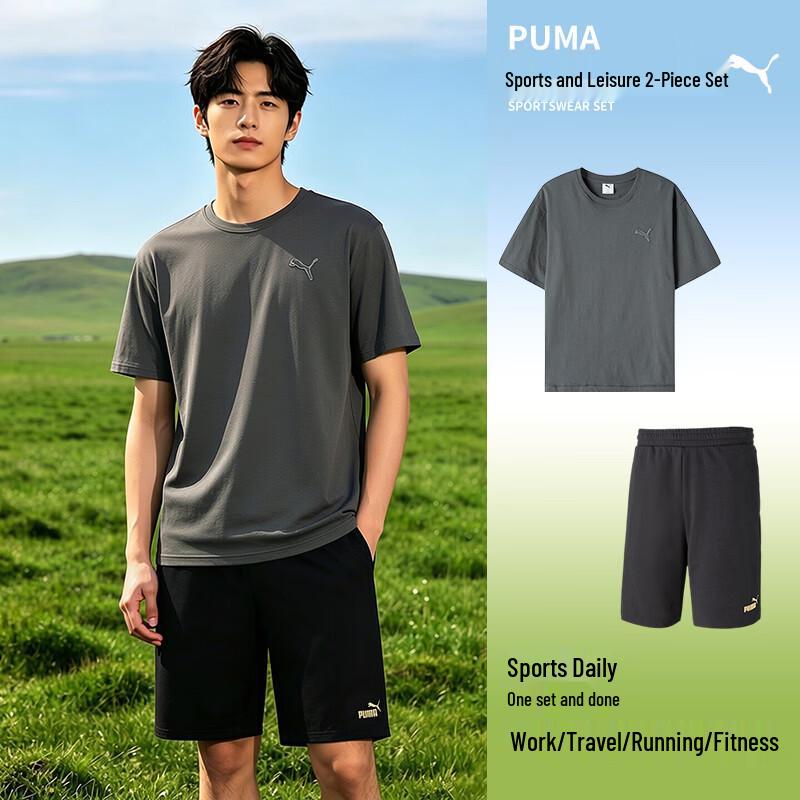 PUMA Men s Short Sleeve Running Set XXL